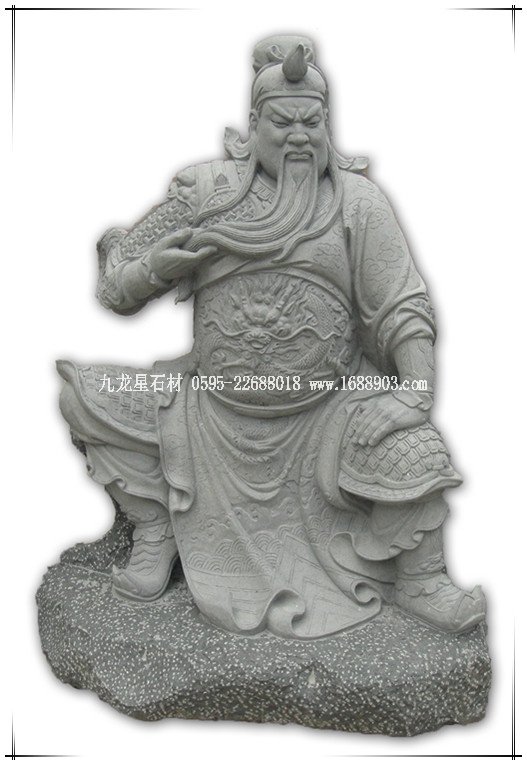 石雕武圣關(guān)公