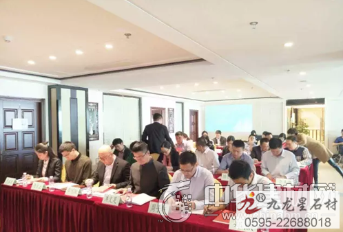 廈門市石材外經(jīng)貿(mào)協(xié)會