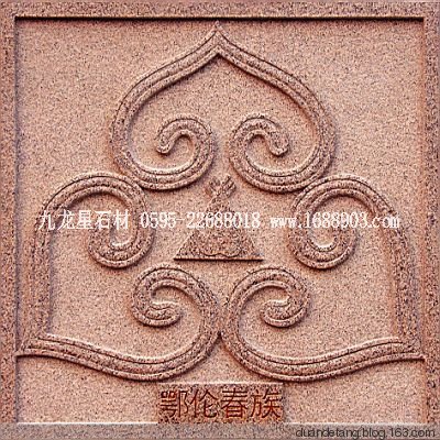 少數(shù)民族標(biāo)志浮雕 - 石雕佛像 - 石雕佛像