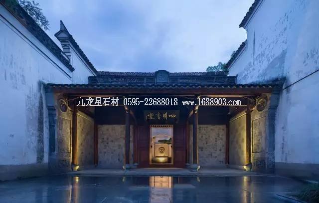 中國宅院的氣質(zhì) 中國宅院的氣質(zhì)