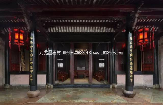 中國宅院的氣質(zhì) 中國宅院的氣質(zhì)