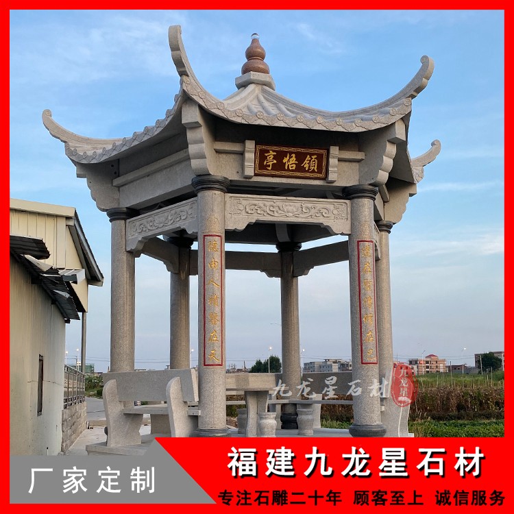 常見(jiàn)石雕涼亭子款式多樣，值得一選